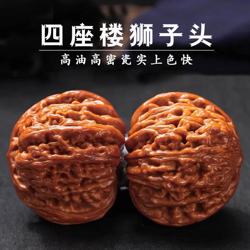 文玩四座楼狮子头高抛核桃延庆金蟾蛤蟆头手把男士麒麟纹官帽核桃