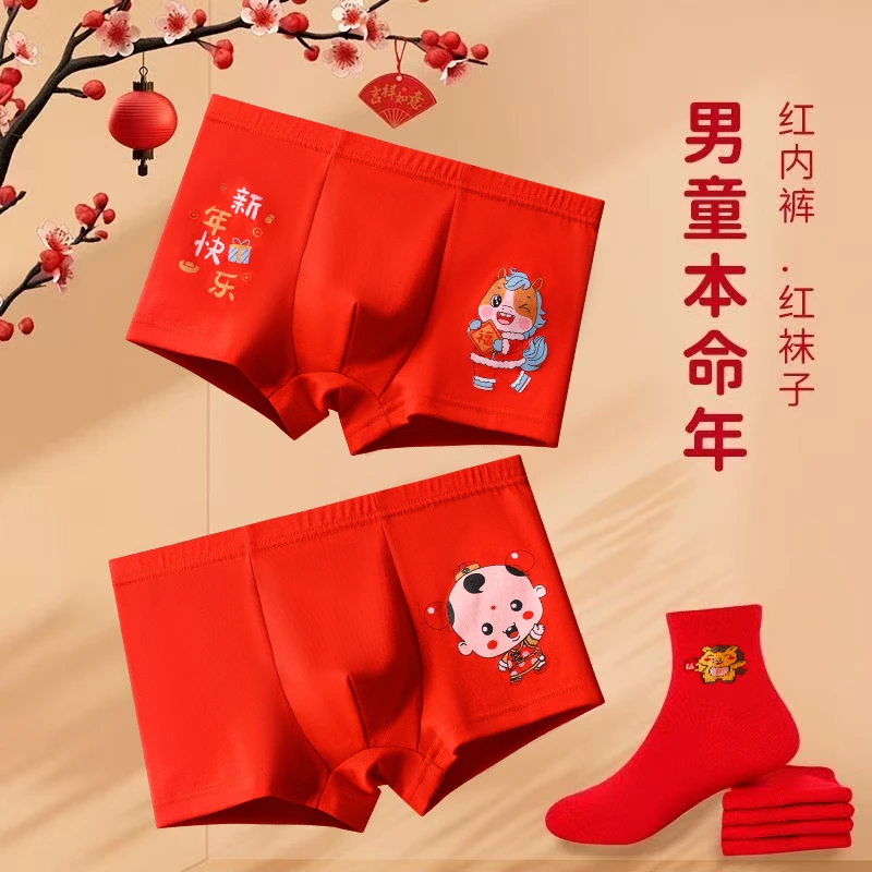 马年男童纯棉本命大红色内裤中大童平角裤小男孩12岁儿童卡通短裤