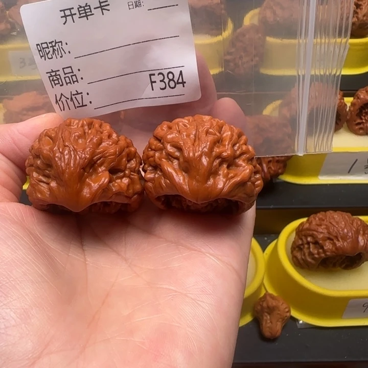 稻****文玩核桃吊坠聚宝盆36