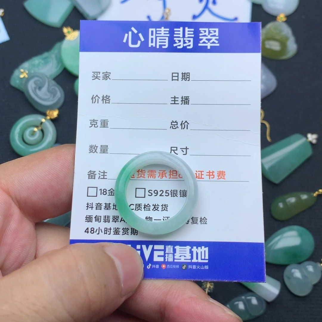 三***姨翡翠未镶嵌颈饰戒圈