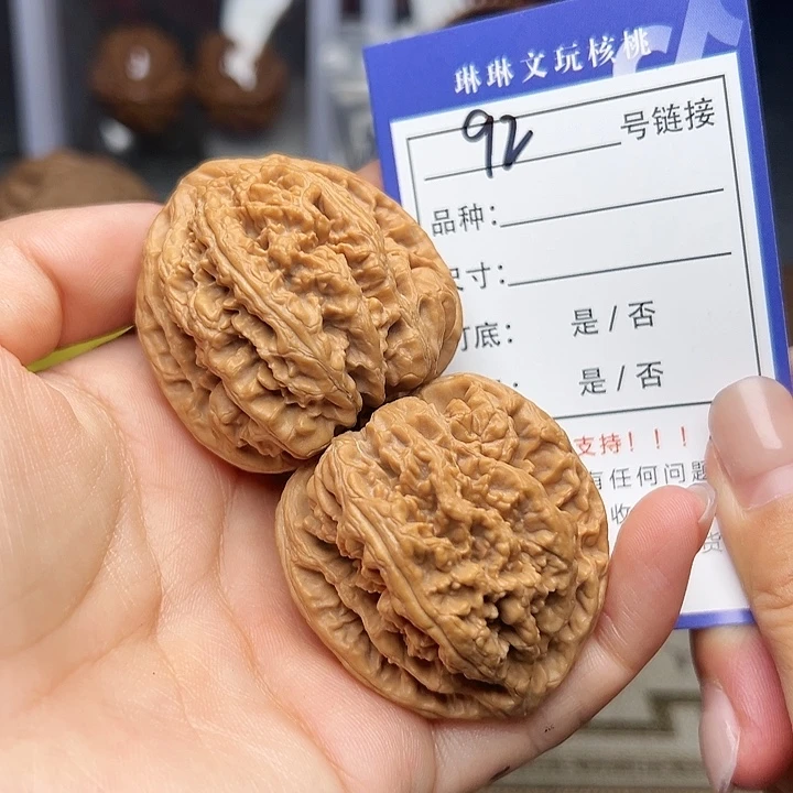 吊坠文玩核桃核桃92