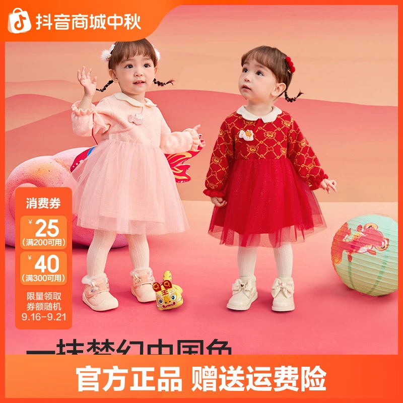 巴拉巴拉童装婴儿连衣裙儿童裙子2025新款春装女宝宝公主裙新中式