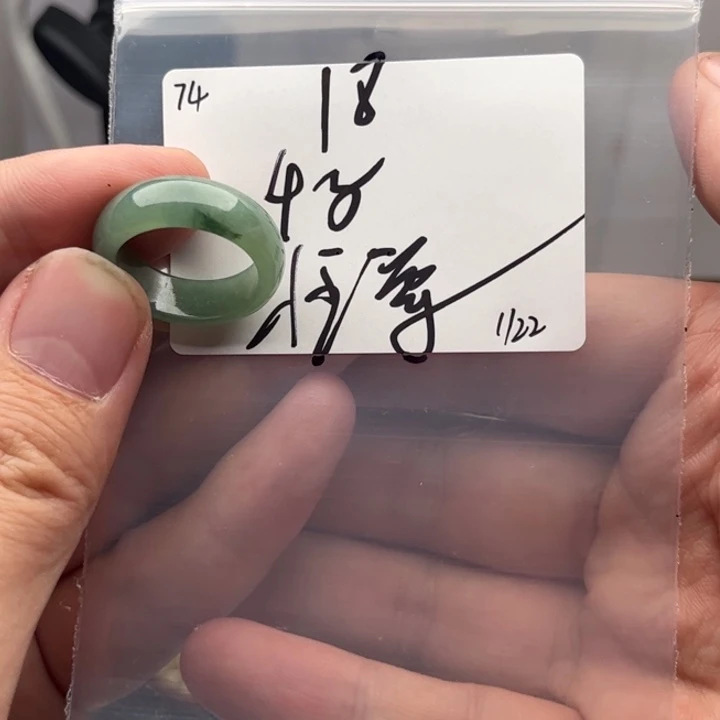 翡翠戒指未镶嵌?***?明天