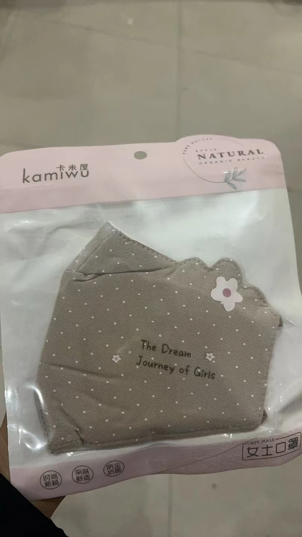 女士秋冬季口罩保暖防风透气可水洗护脸面罩