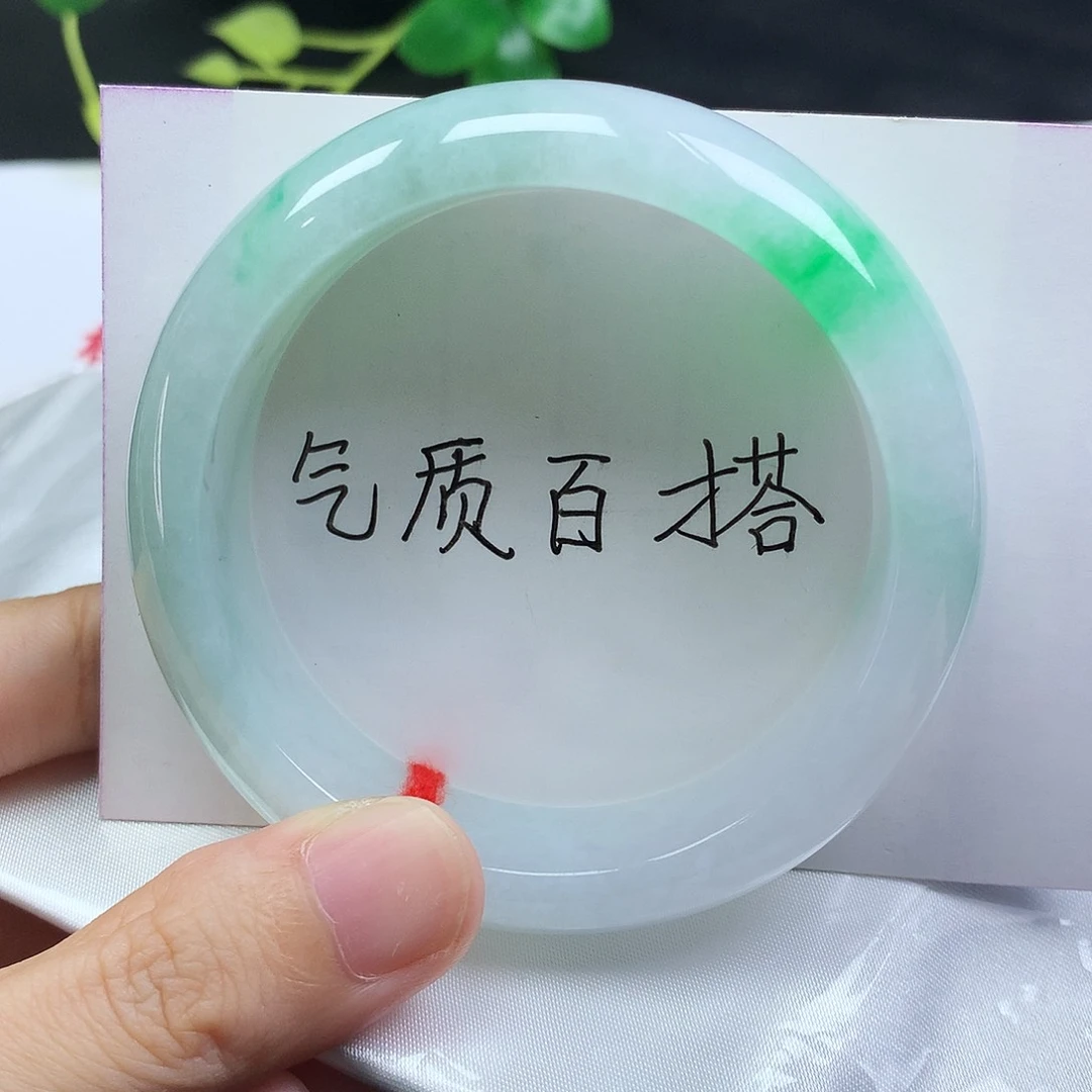 未镶嵌手镯翡翠54圈口晴绿半山水轮胎镯编号159