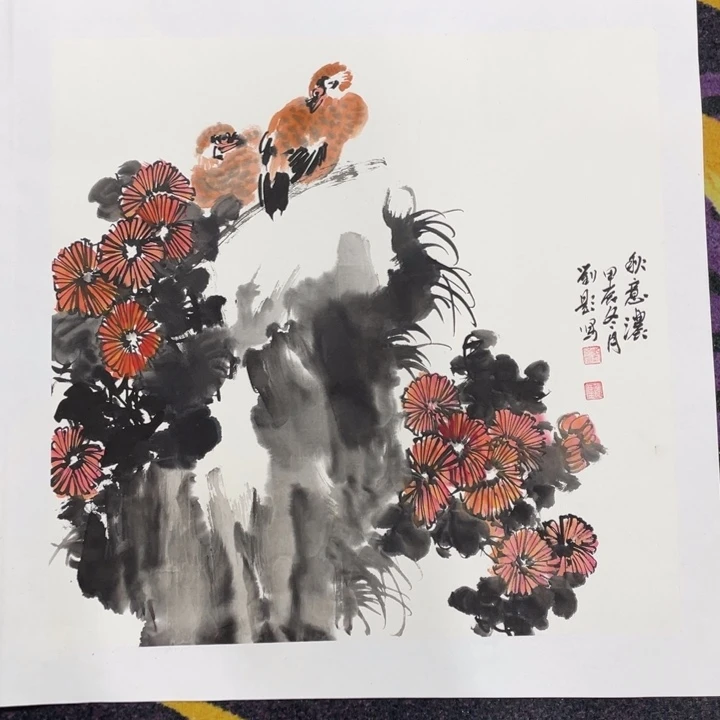 国画五十斗方作品
