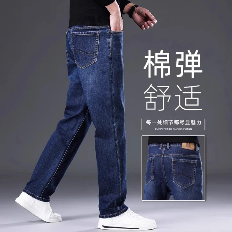Salodac高端蓝色牛仔裤男士2025新款宽松直筒弹力春秋款休闲长裤