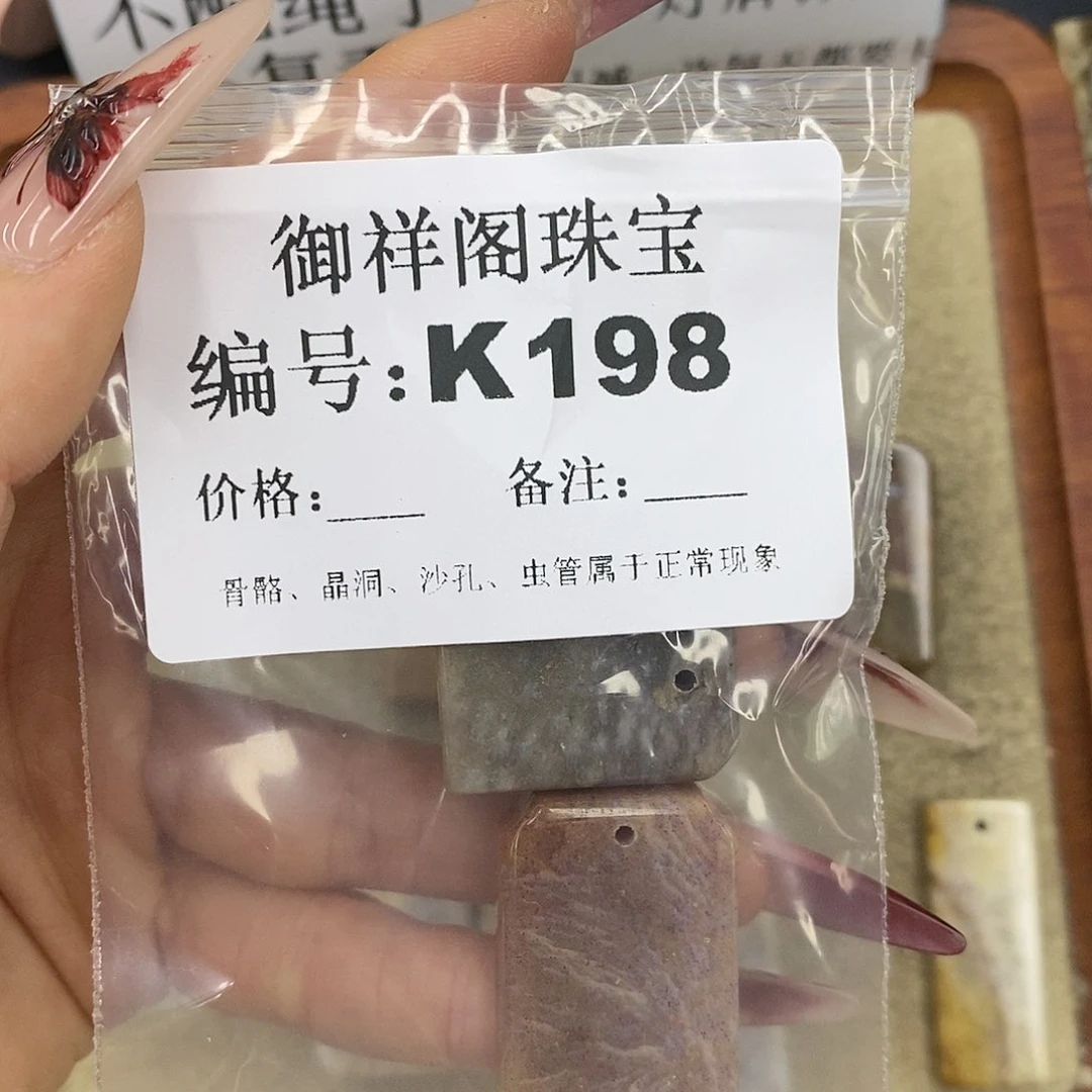 石英质玉吊坠(不含链)未镶嵌奶*