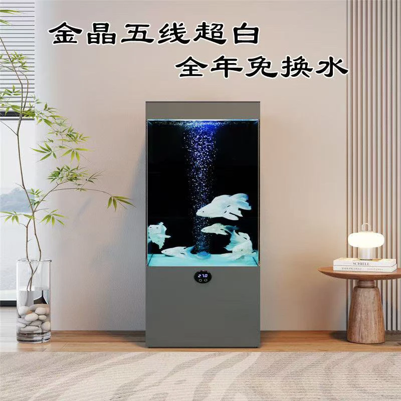 客厅时尚落地款超白玻璃智能自循环过滤干湿分离养鱼鱼缸