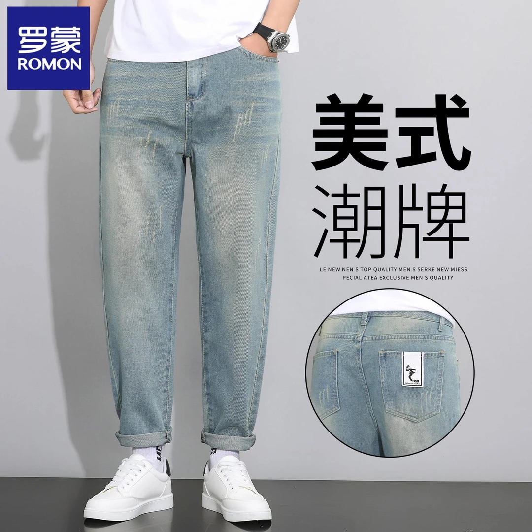罗蒙夏季2025新款男士宽松直筒破洞牛仔裤薄款哈伦休闲百搭九分裤