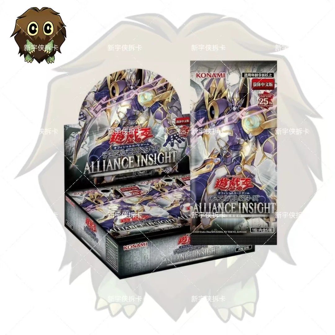 【游戏王】 简中1208 【叠叠】默认代拆，未成年人禁止下单