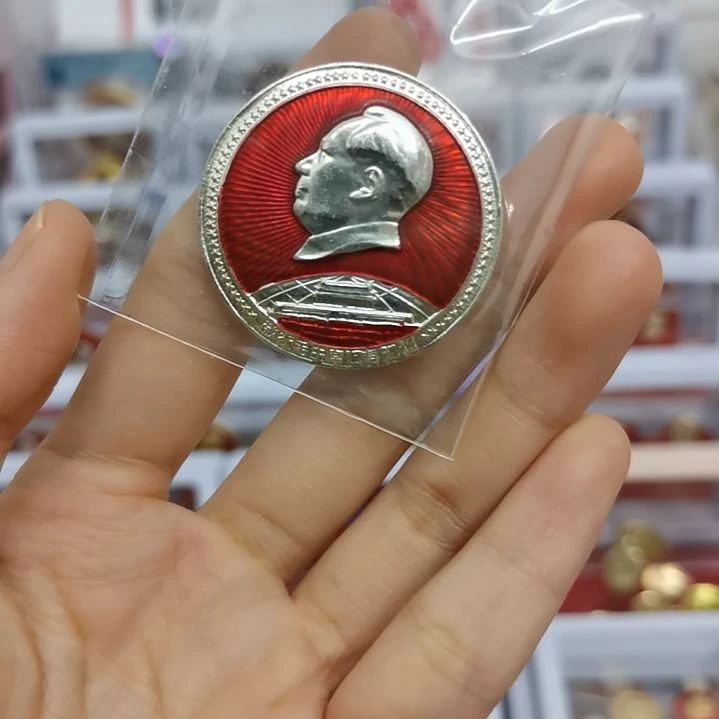 合金悟****?红藏纪念像章1枚