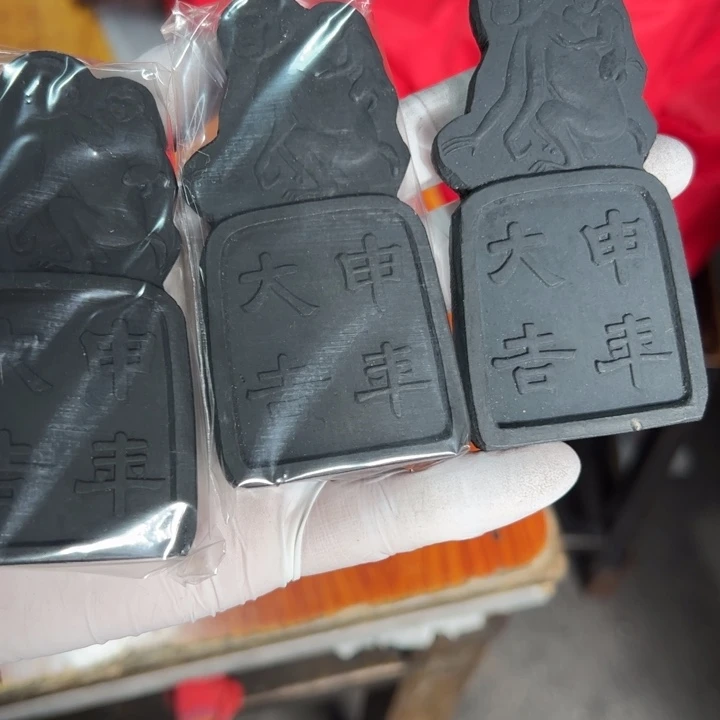 【闪购商品】无盒生肖猴松烟墨一组