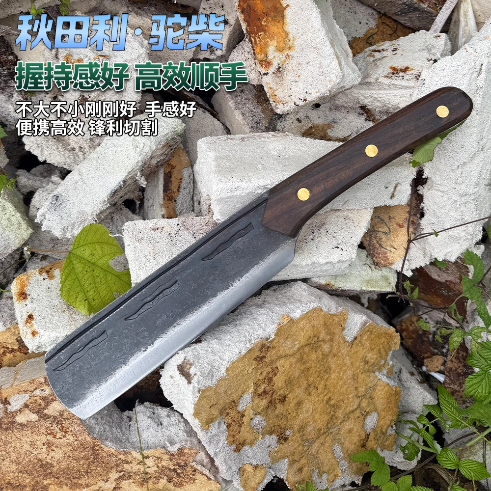 [秋田利][柴托]手工锻打家用柴刀户外开路野营钓鱼排障户外柴刀