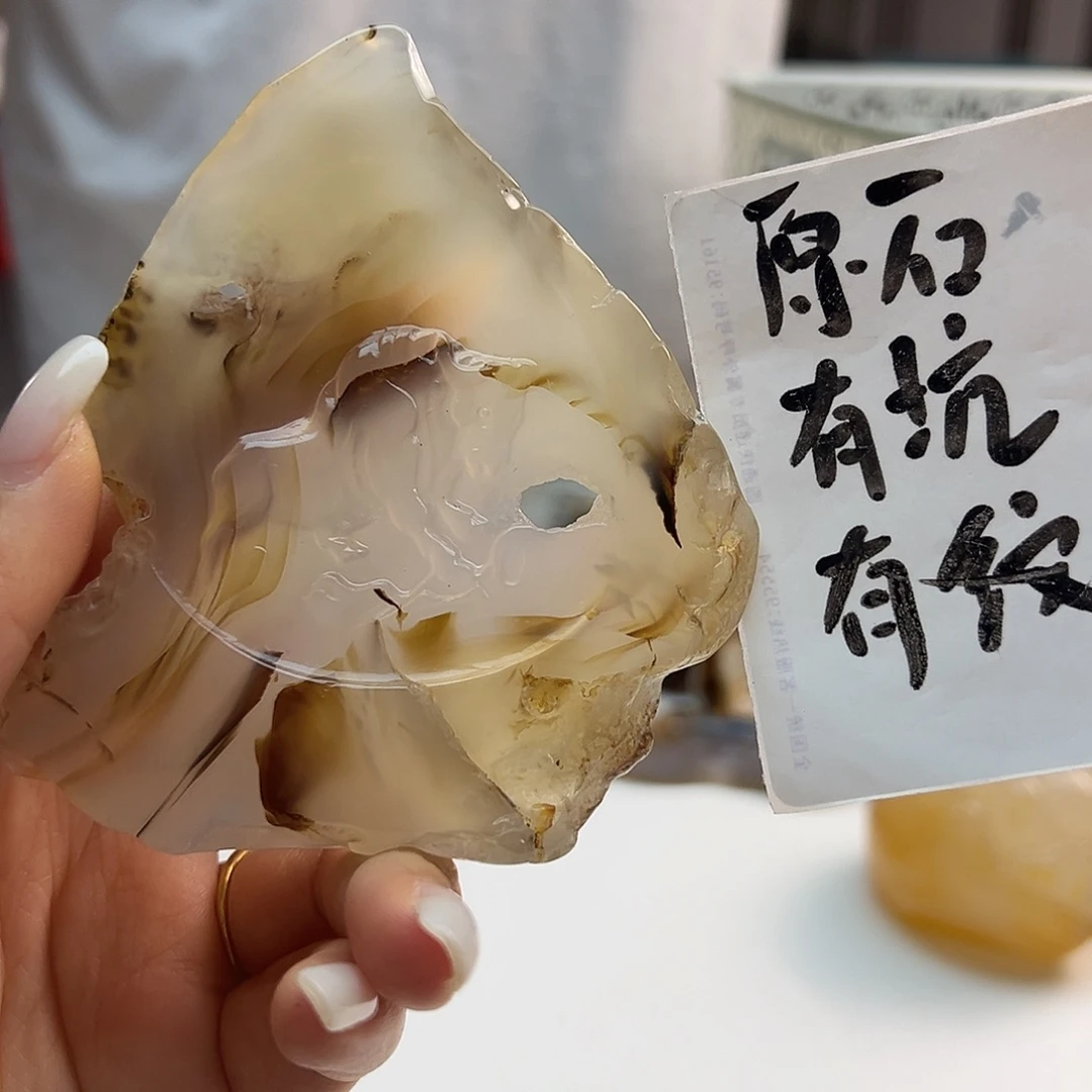 玛瑙/玉髓未镶嵌吊坠(不含链)