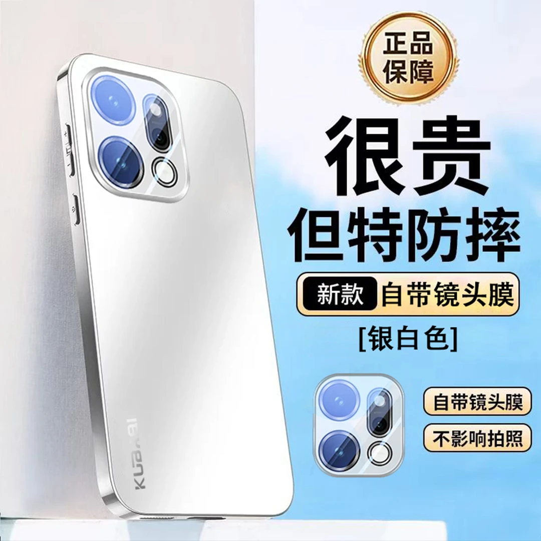 适用opporeno14手机壳Reno13pro镜头全包14Pro轻薄散热防摔保护套