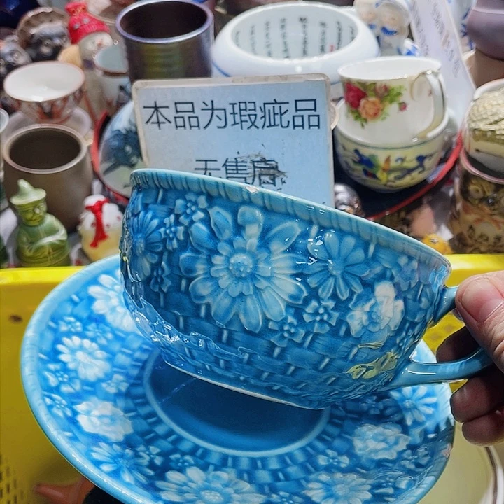 瓷片在你身边的人是真的幸福