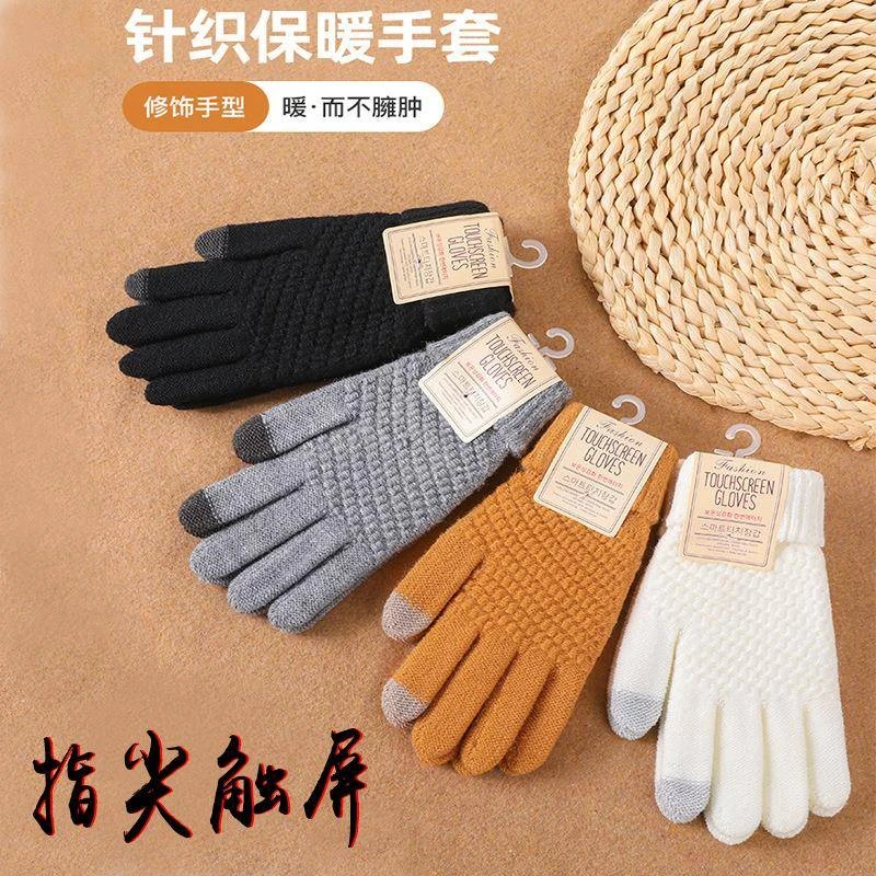 【防寒保暖】手套女情侣秋冬季加绒菠萝纹防寒触屏骑行学生针织手套
