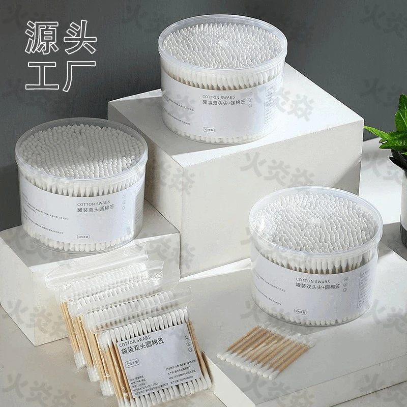 【新店福利~晒图奖1米】500只盒装卸妆掏耳朵棉双头一次性清洁棉签