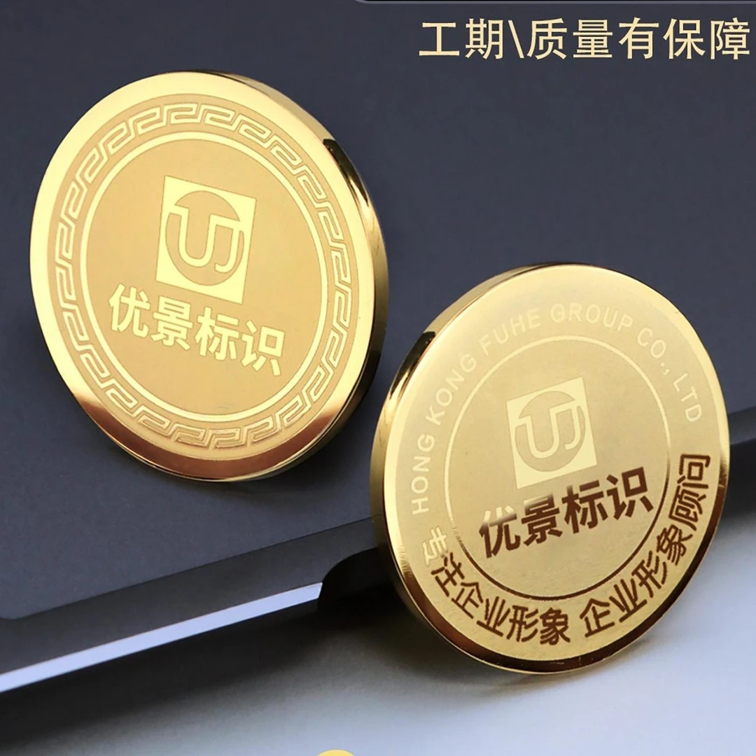 金属徽章定做胸针司徽胸章定制班徽校徽logo纪念章订做胸牌磁吸式