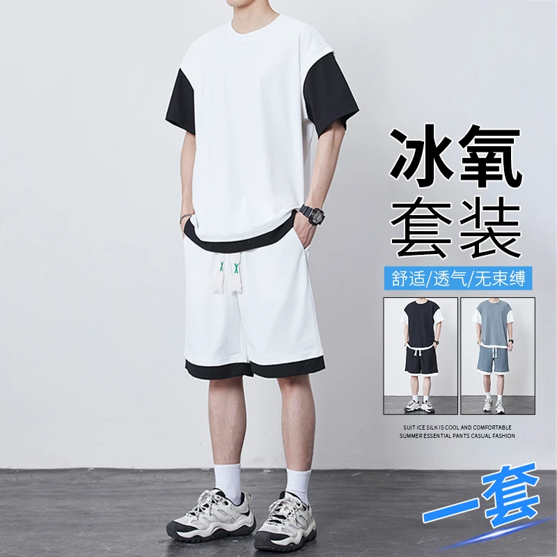玛斯柏休闲运动套装男士夏季潮流时尚短袖短裤撞色薄款透气两件套