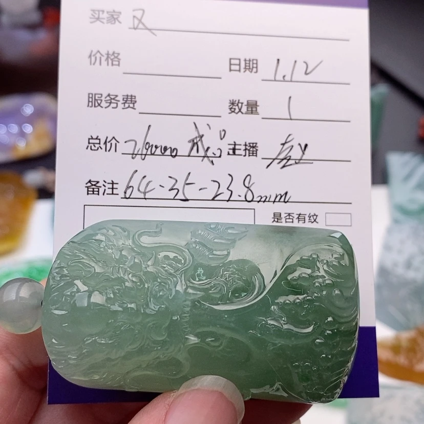 【闪购商品】翡翠颈饰未镶嵌又****K