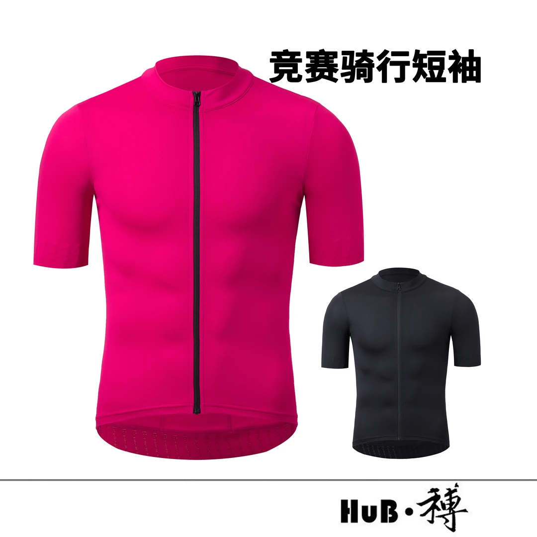 HuB和博夏季竞赛吉林骑行服短袖男女款黑色红色骑行服排汗速干