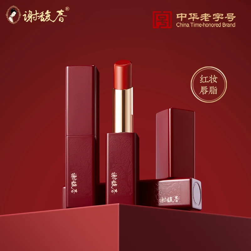 【谢馥春】红妆唇脂口红3克枫叶色豆沙色正品官方旗舰店