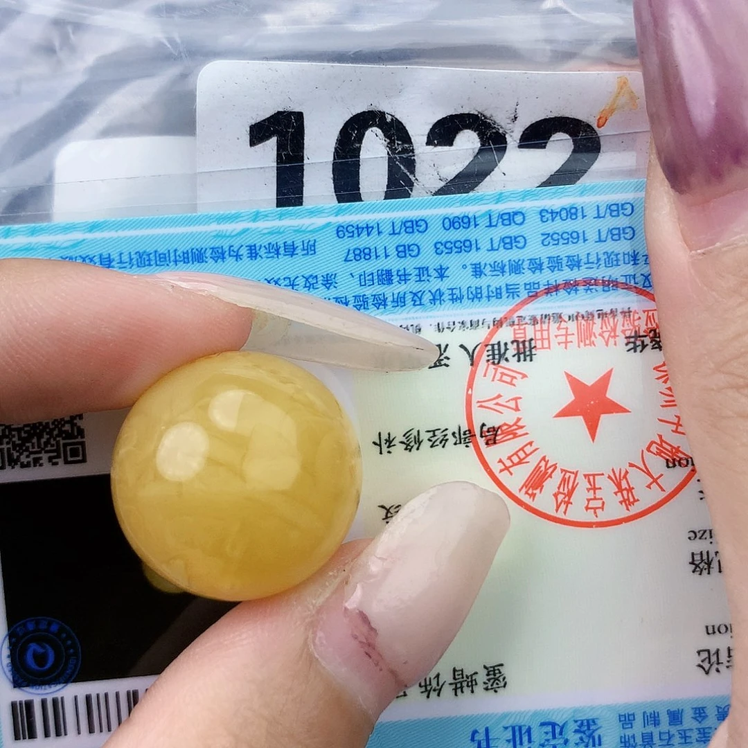琥珀未镶嵌珠宝奇石20微粉