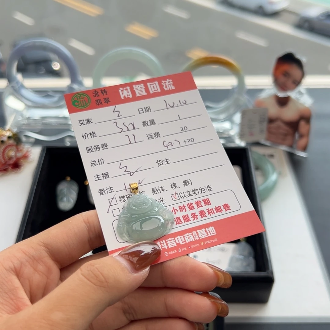 颈饰18K金镶嵌翡翠*️