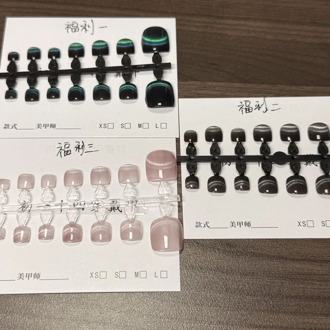 福利款手工穿戴脚穿戴甲猫眼