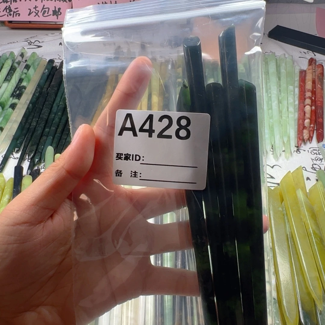 星****未镶嵌蛇纹石玉颈饰