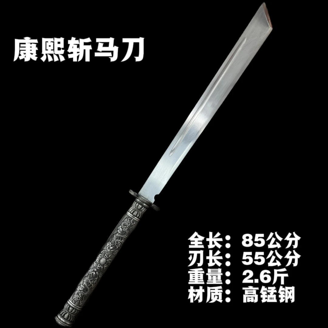 龙泉锻打一体高锰钢唐横刀未开刃收藏冷兵器