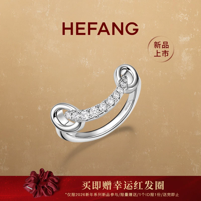 HEFANG 幸运扣戒指 轻奢高级设计首饰圣诞新年礼物送女友