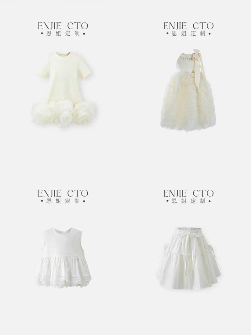 米色系断码清仓【根据衣服上的编码去拍 身高多少拍多少】夏季裙子