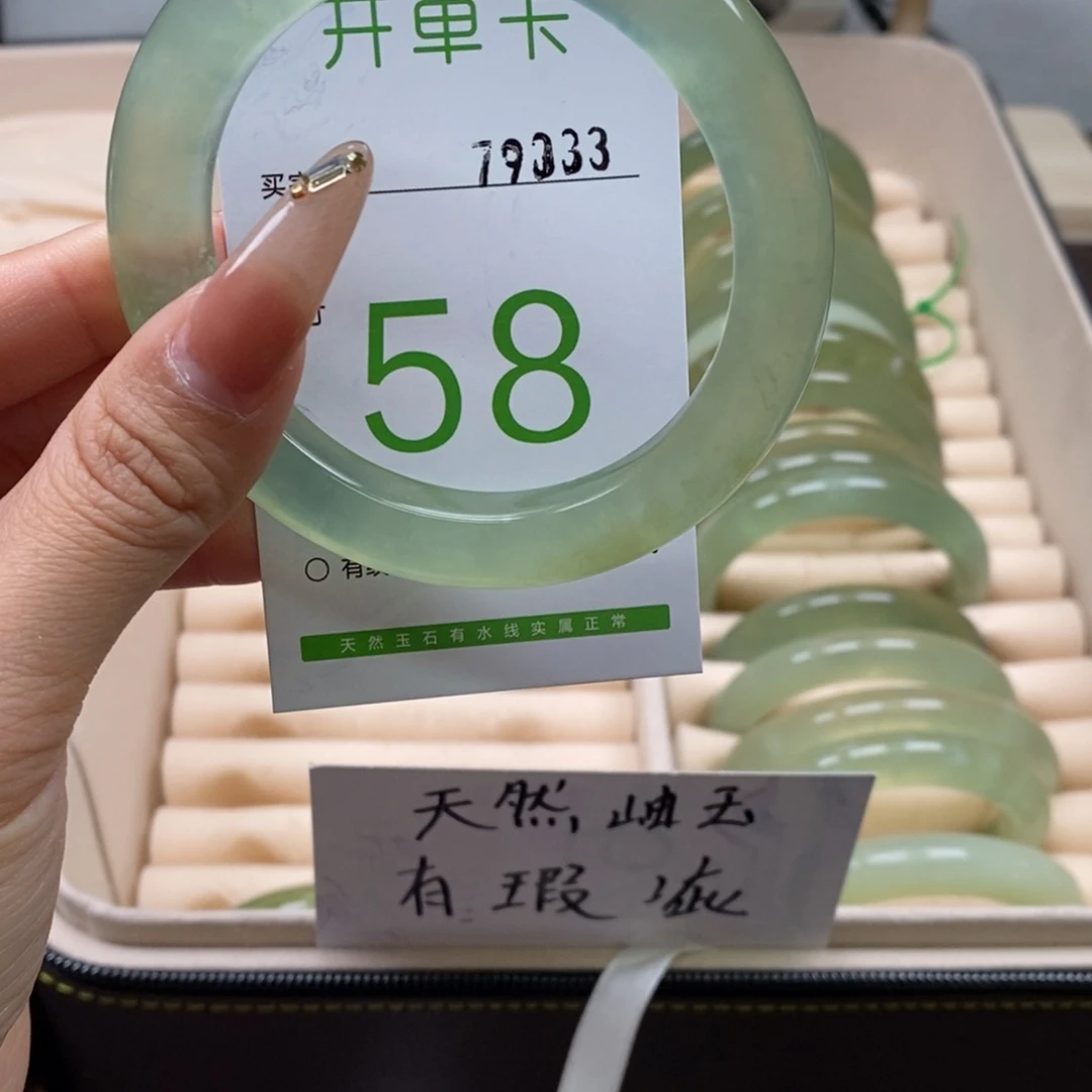 蛇纹石玉手镯未镶嵌