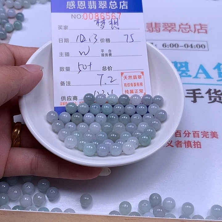 梦***想翡翠未镶嵌手链翡翠