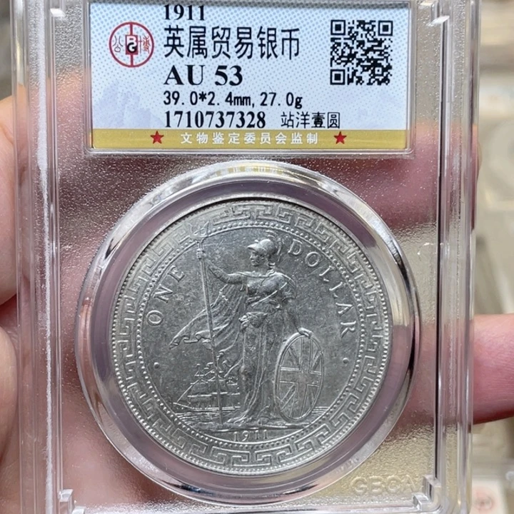 银古钱币包老保真的