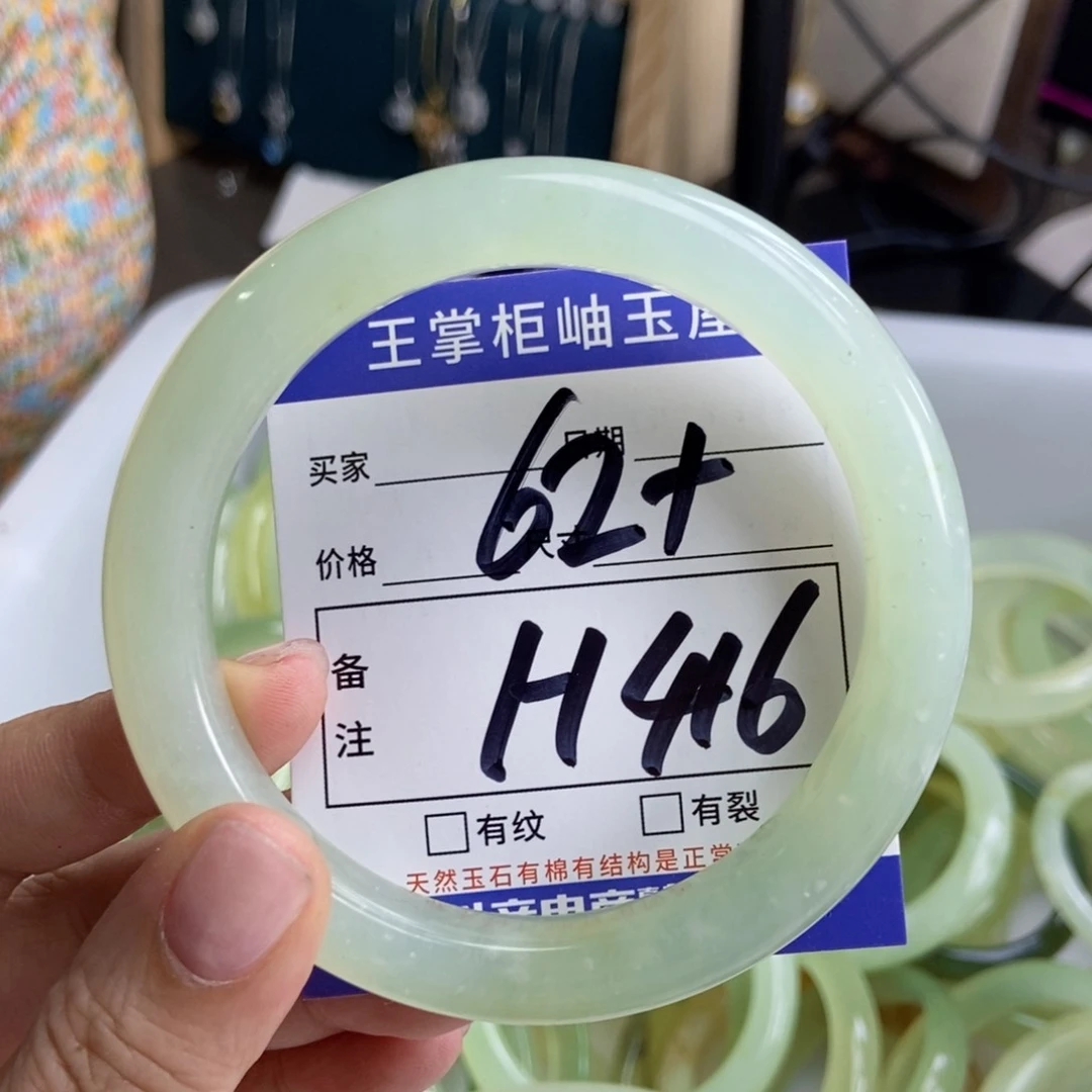 岫玉未镶嵌吊坠吊坠