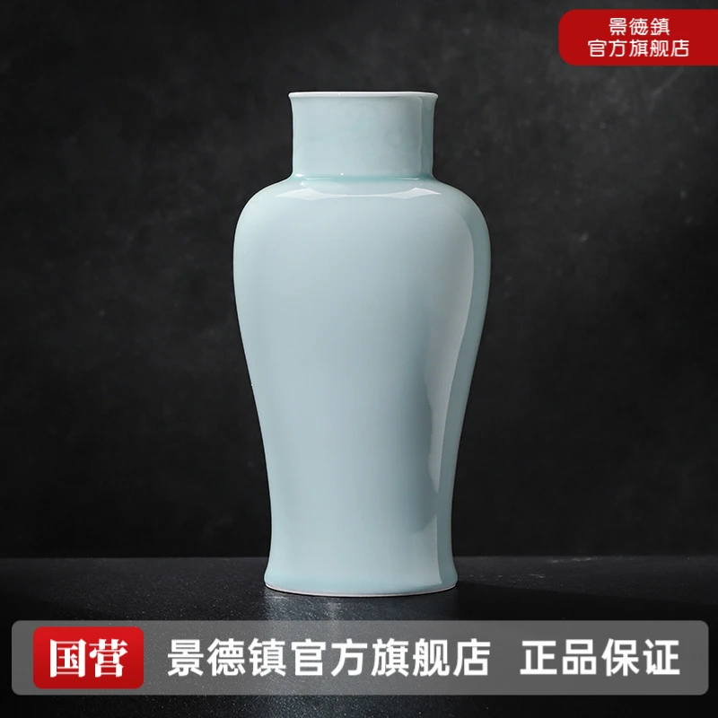 景德镇官方旗舰店正品陶瓷高温宋代中式影青浮雕花瓶摆件家居装饰