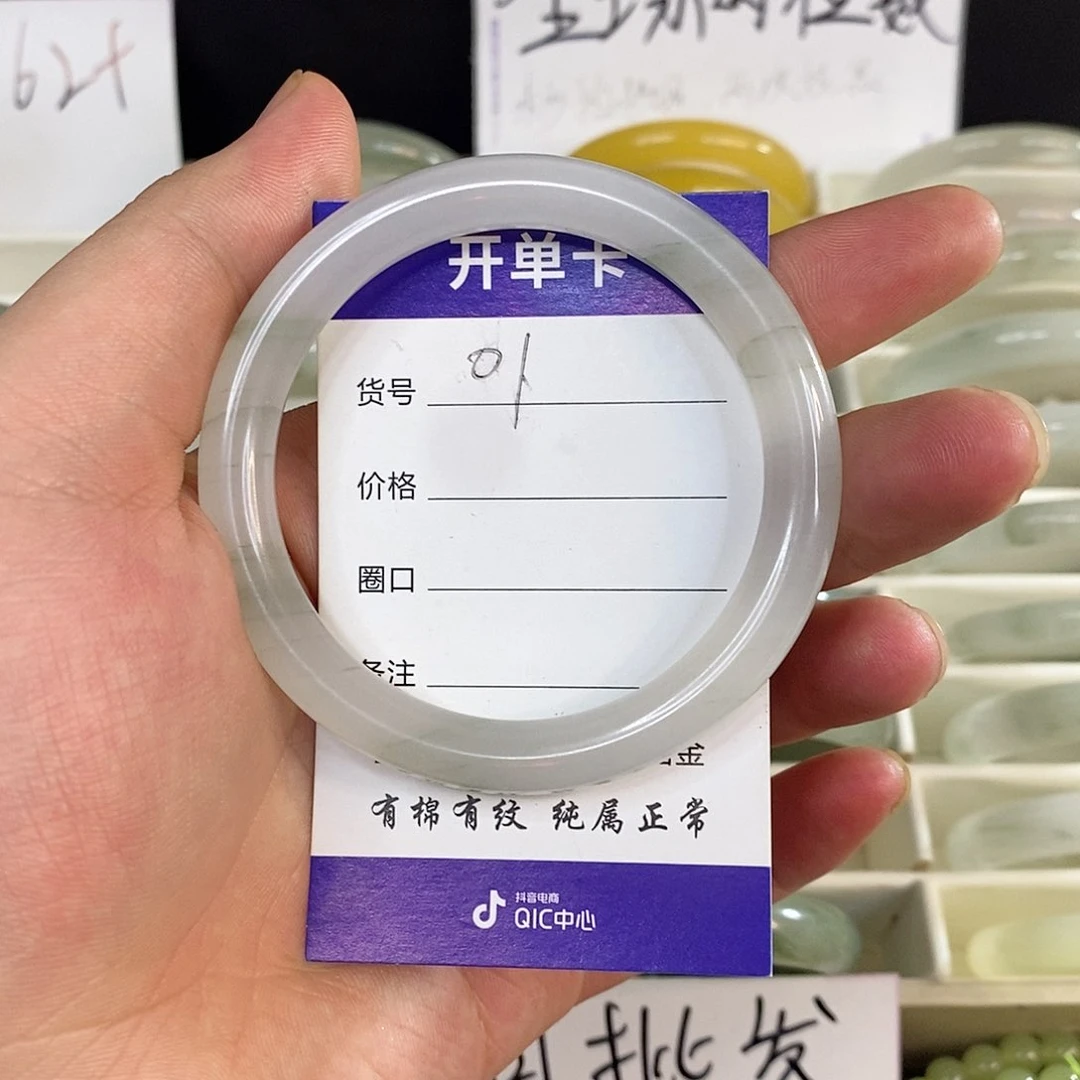 未镶嵌手镯石英质玉