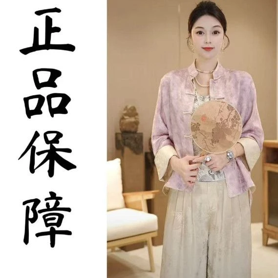 新中式国风外套2025新款重工提花双面穿复古盘扣宋锦唐装女士上衣