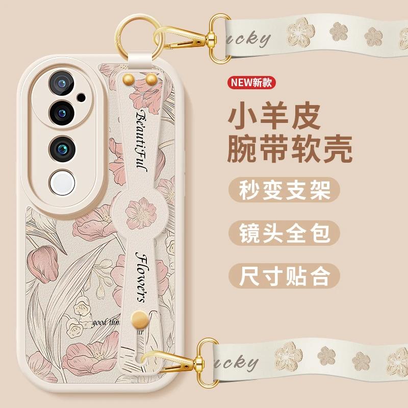 适用vivos19手机壳s19pro新款小羊皮斜跨腕带挂绳花朵油画粉绿色