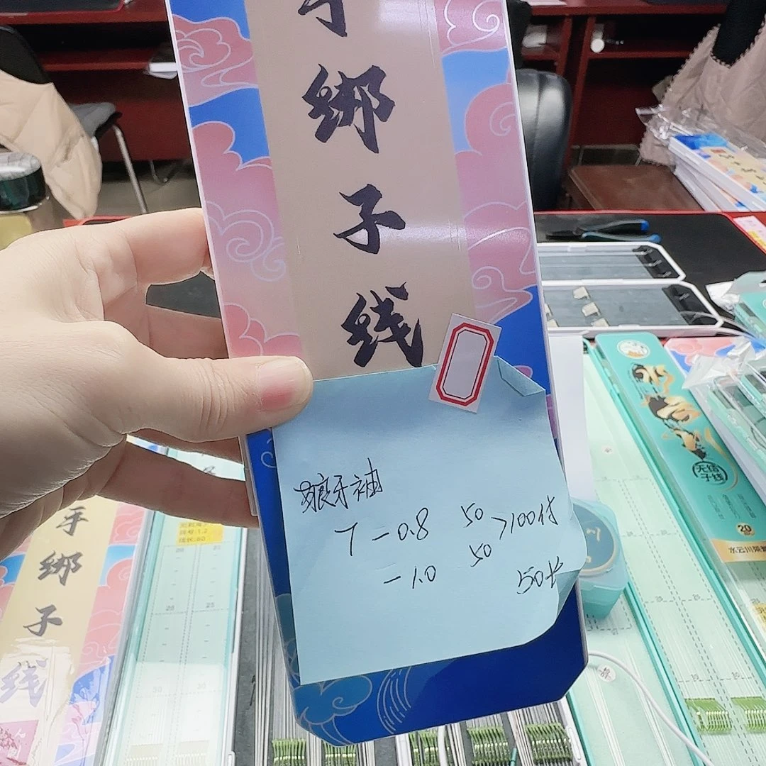 -***-尼龙200M及以上孤品