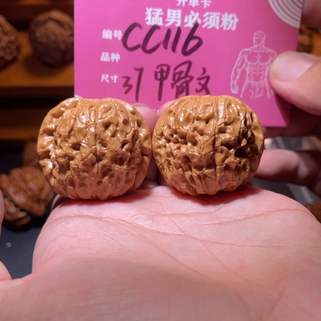 吊坠文玩核桃文玩