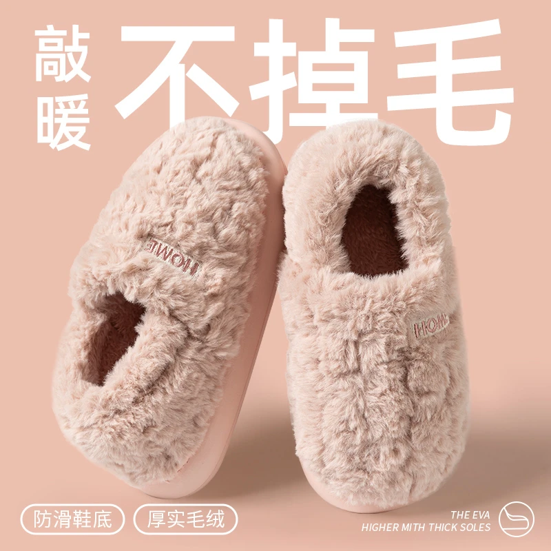 包跟棉拖鞋女士2025新款毛毛绒加厚保暖厚底一脚蹬棉拖鞋男士外穿