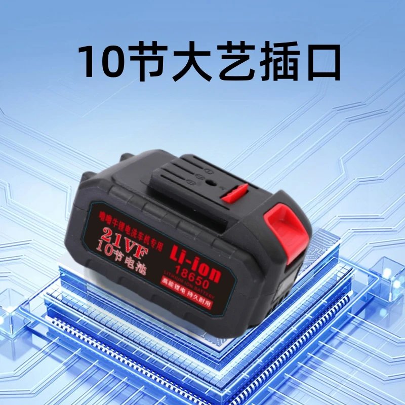 洗车机配件锂电池10节大艺A3锂电池