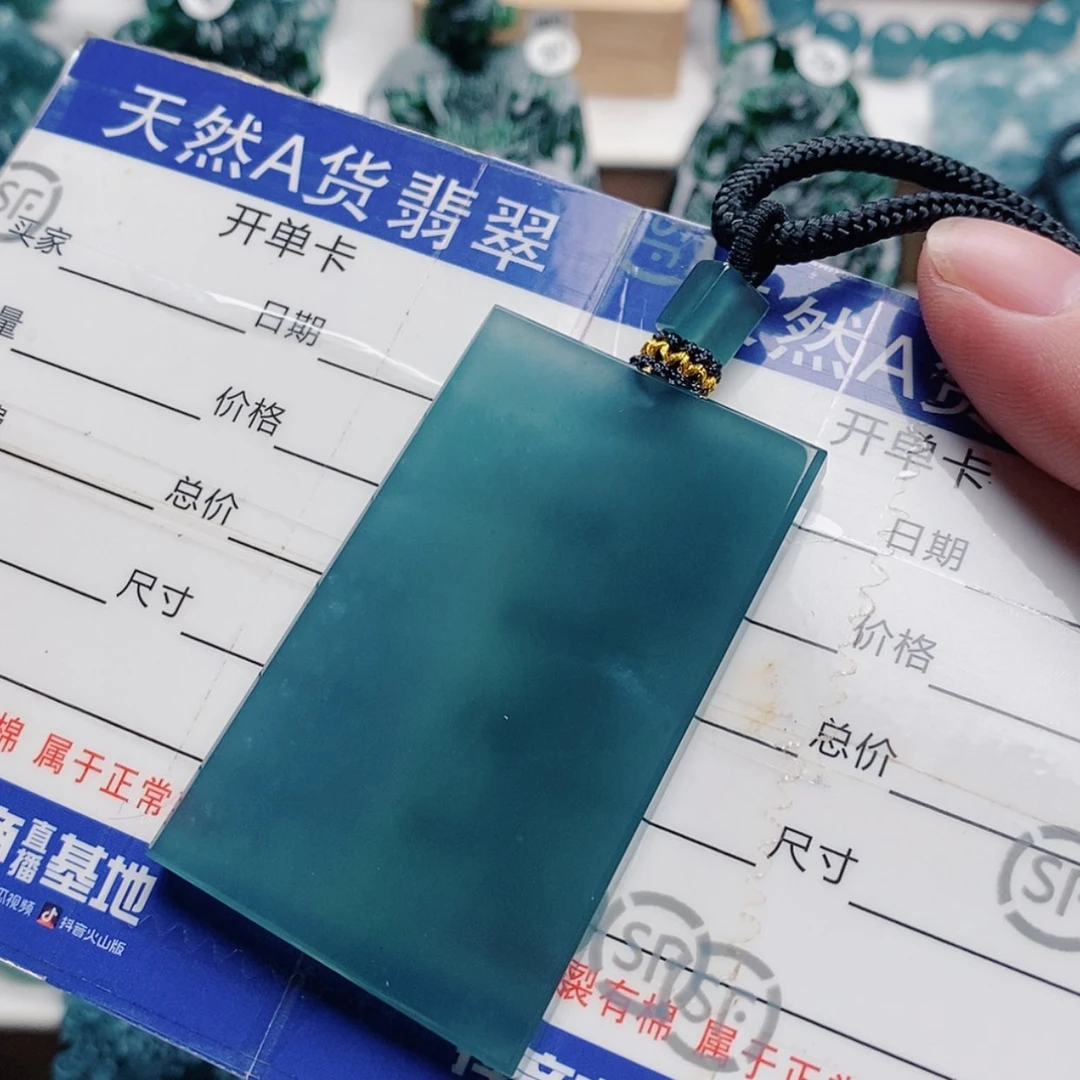 【闪购商品】颈饰未镶嵌翡翠佩***者翡翠