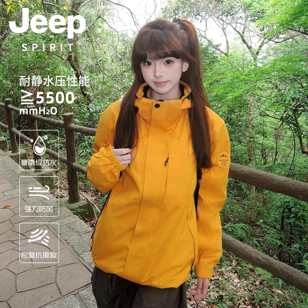 JEEPSPIRIT吉普冲锋衣2025男女新款春秋季户外小个子登山防风外套