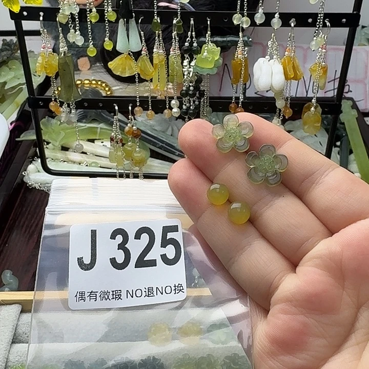 绵***、蛇纹石玉合金发饰